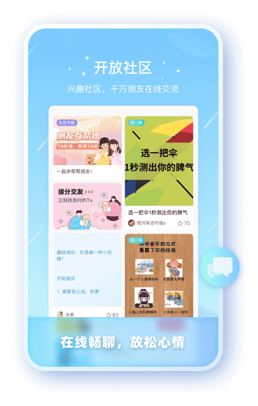 沐鸣